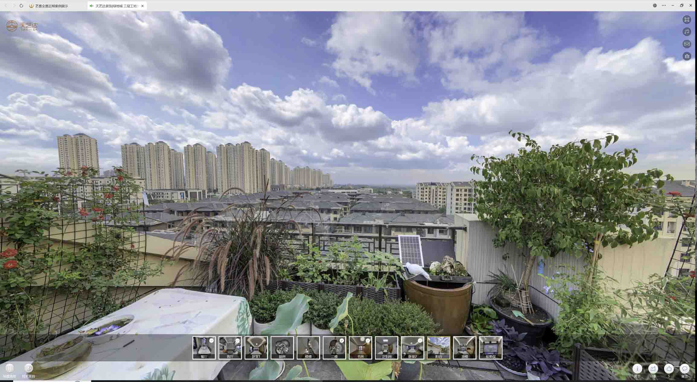 蕲春喻德江陶瓷馆